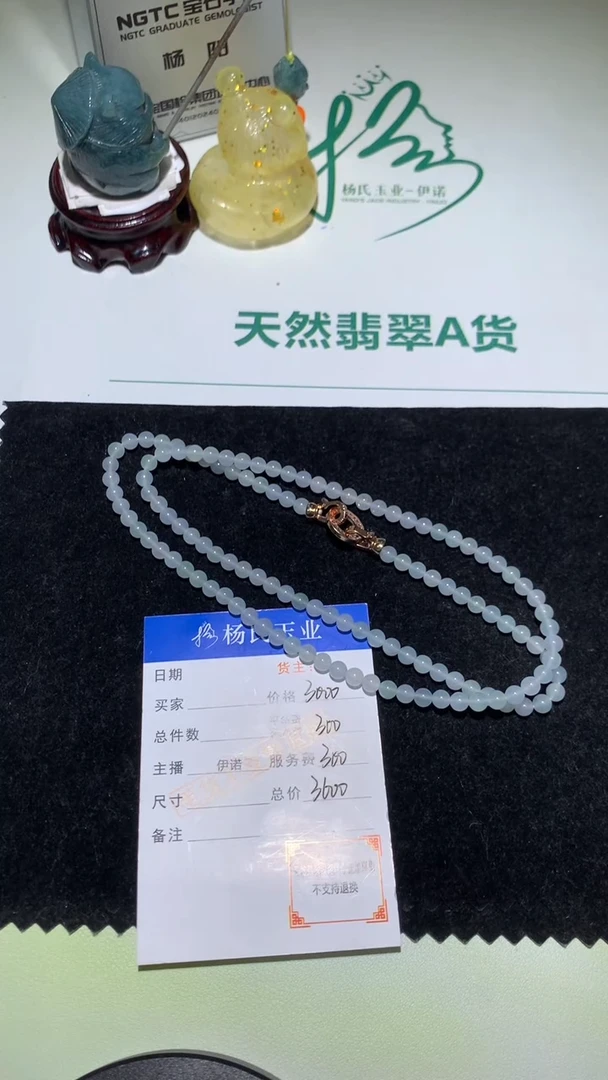 未镶嵌定制翡翠-毛货不退不换-