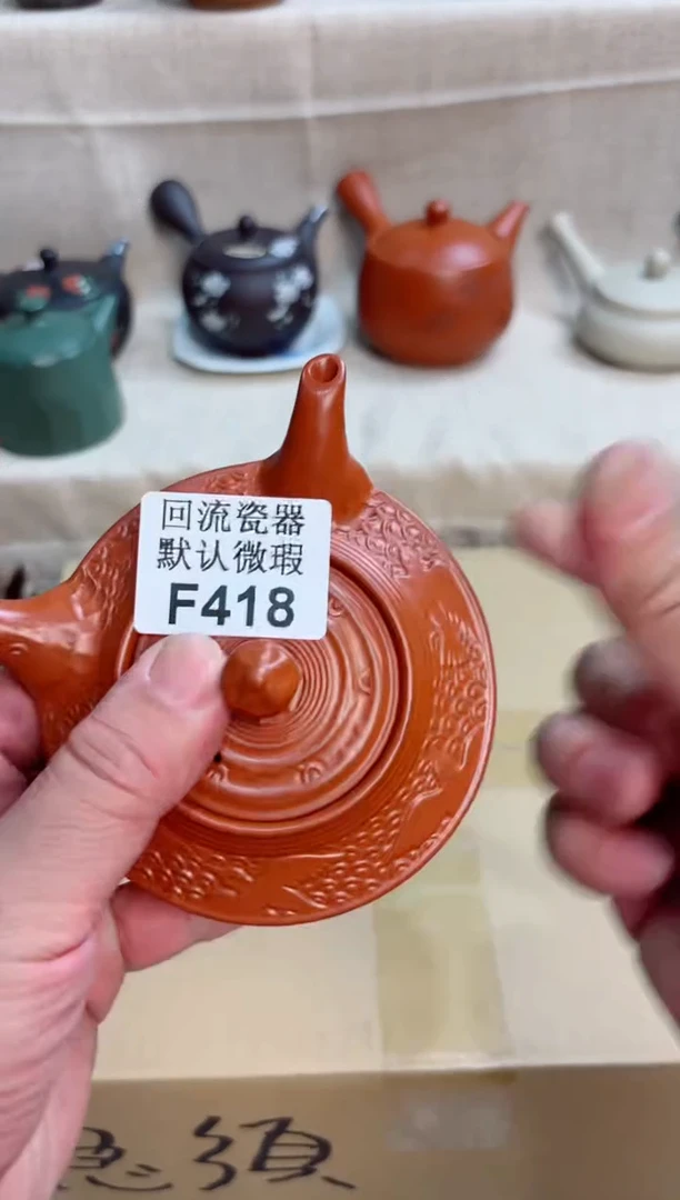 记****活418回流茶壶回流茶壶