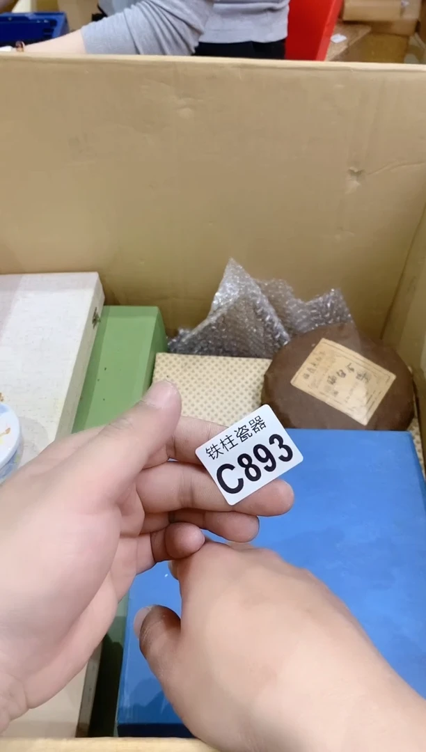 【闪购商品】瓷片893香香香香香香香香蔚蓝