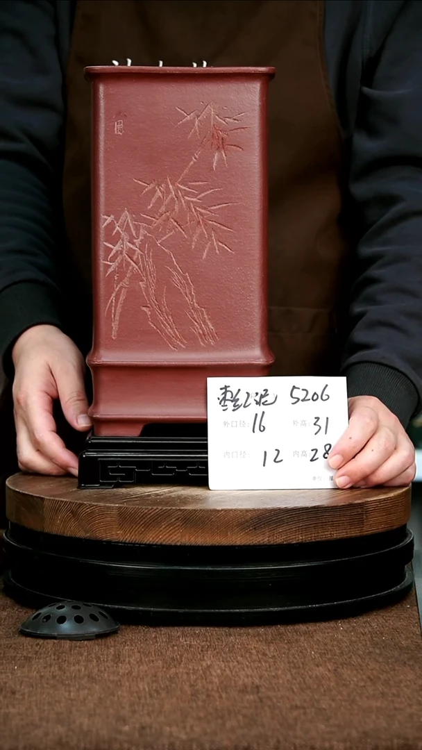 紫砂花盆花卉园艺5206+S