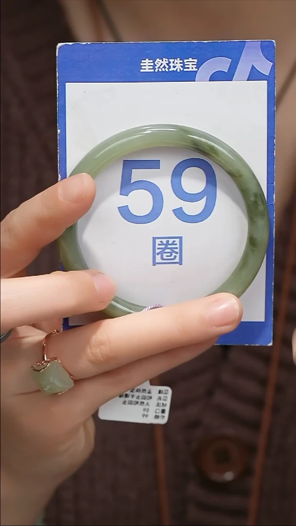 未镶嵌手镯和田玉034