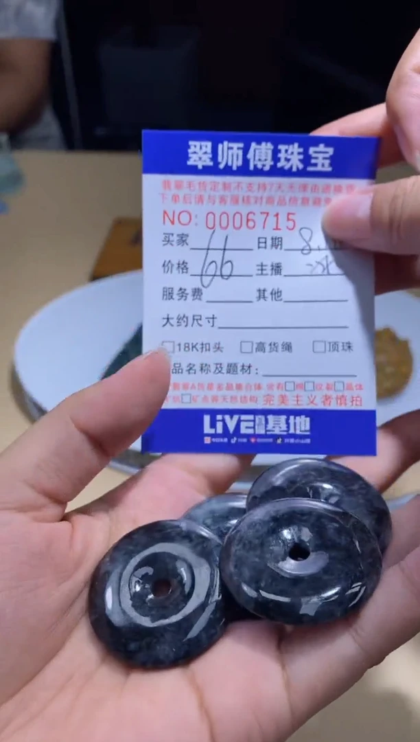 翡翠未镶嵌颈饰挂件多样性发一