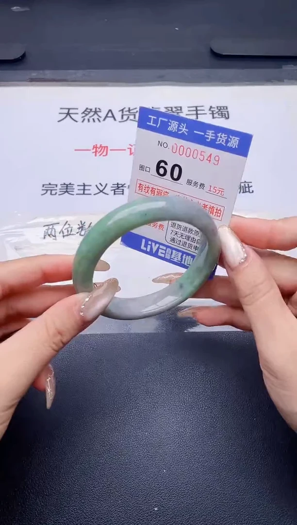 未镶嵌手镯翡翠翡翠手镯未镶嵌