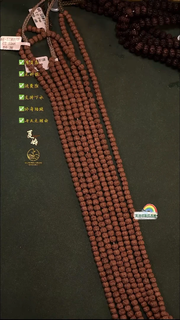 吊坠金刚菩提全品原生态二档佛手108/6+mm