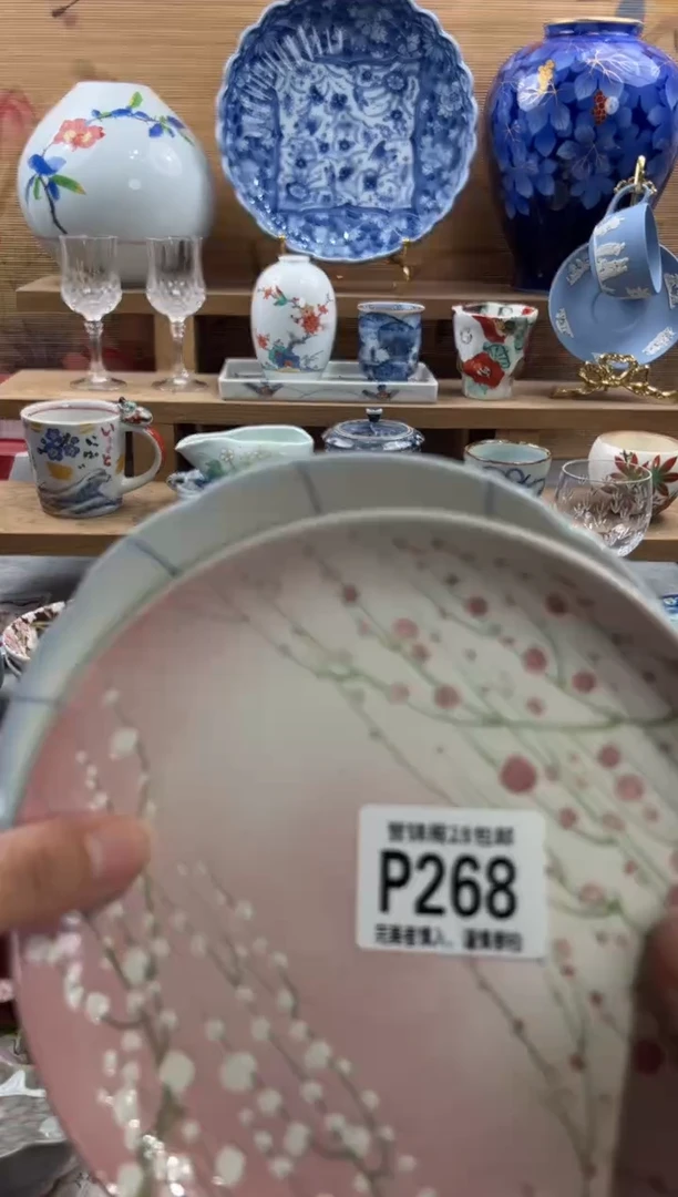 瓷片爱***式     P268