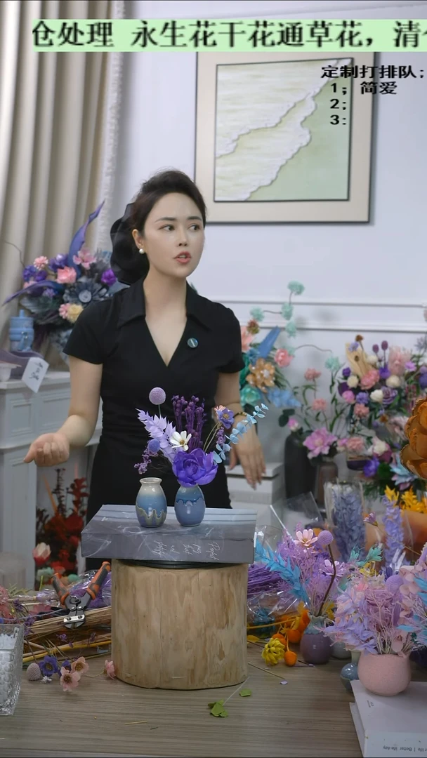 福利永生花7号清仓（蓝瓶）