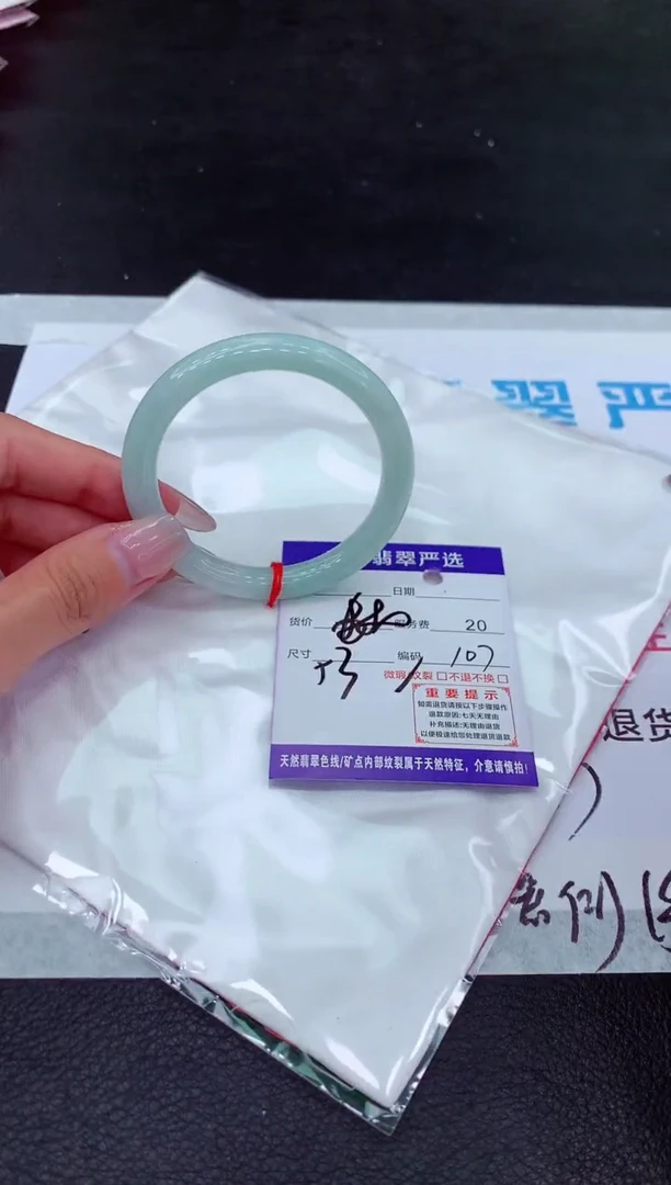 【闪购商品】翡翠手镯未镶嵌111111111111·