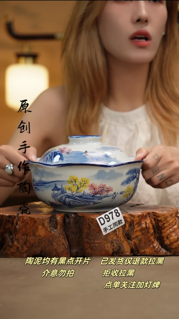 其他D978新十二器瓷器