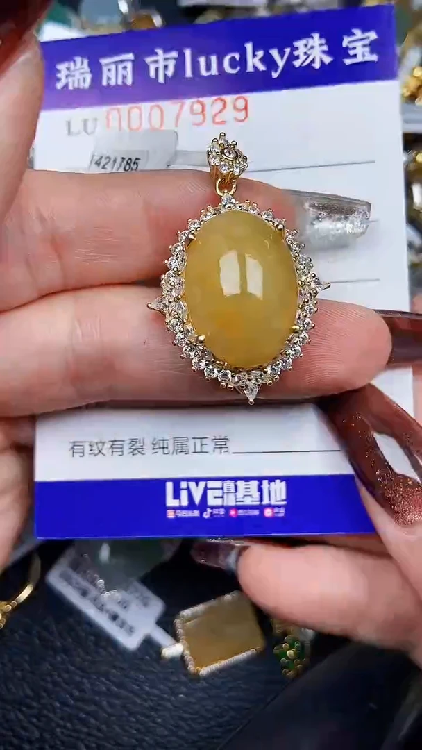 颈饰银S925镶嵌翡翠7929