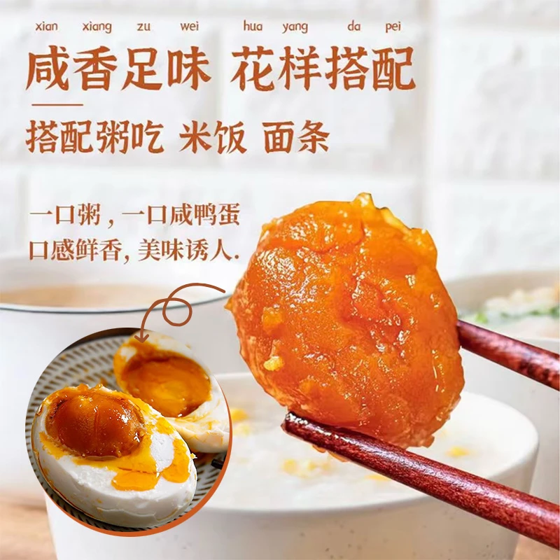 真味达60-70g咸鸭蛋裸蛋10枚装松沙细腻红心流油健康即食破损包赔