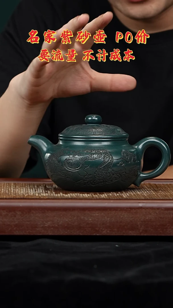 宜兴原矿高端紫砂