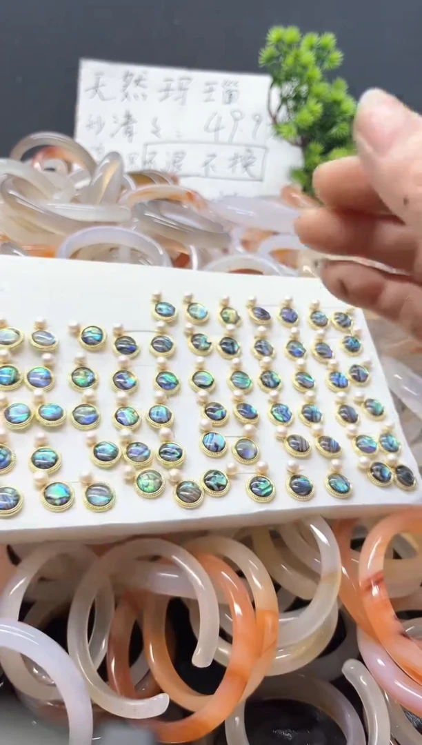 【闪购商品】玛瑙/玉髓手镯未镶嵌100