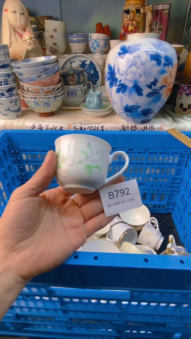 瓷片任*感谢您一直以来的支持