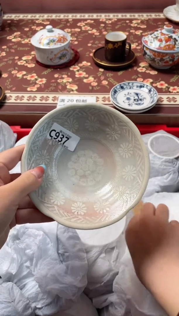 瓷片?***兰瓷器瓷器C937
