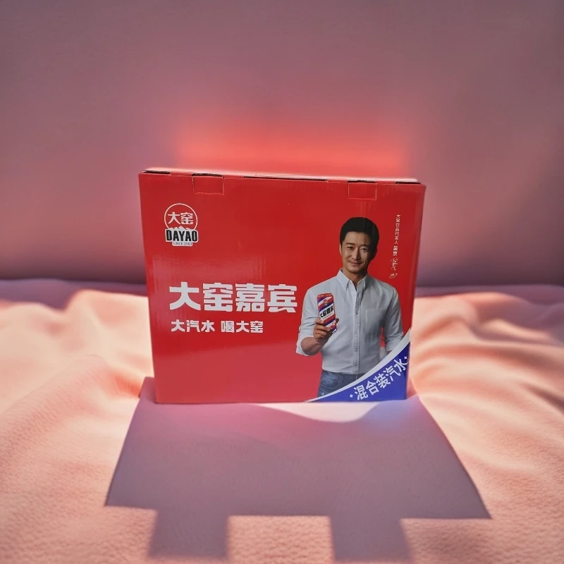 年货~500ml*8大窑礼盒