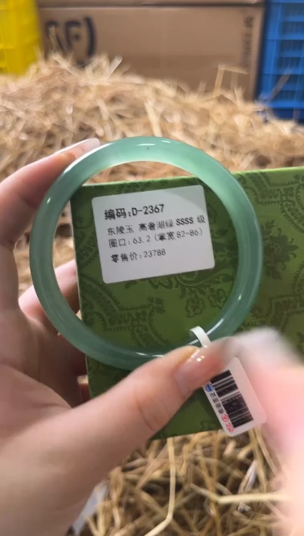 未镶嵌手镯石英质玉D-2367