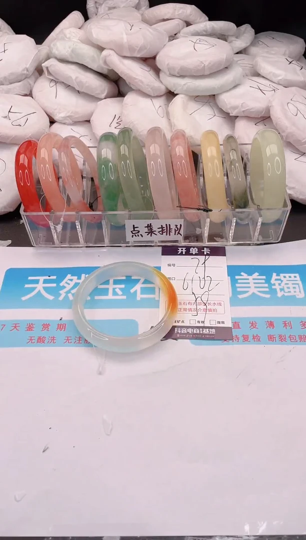未镶嵌手镯石英质玉79