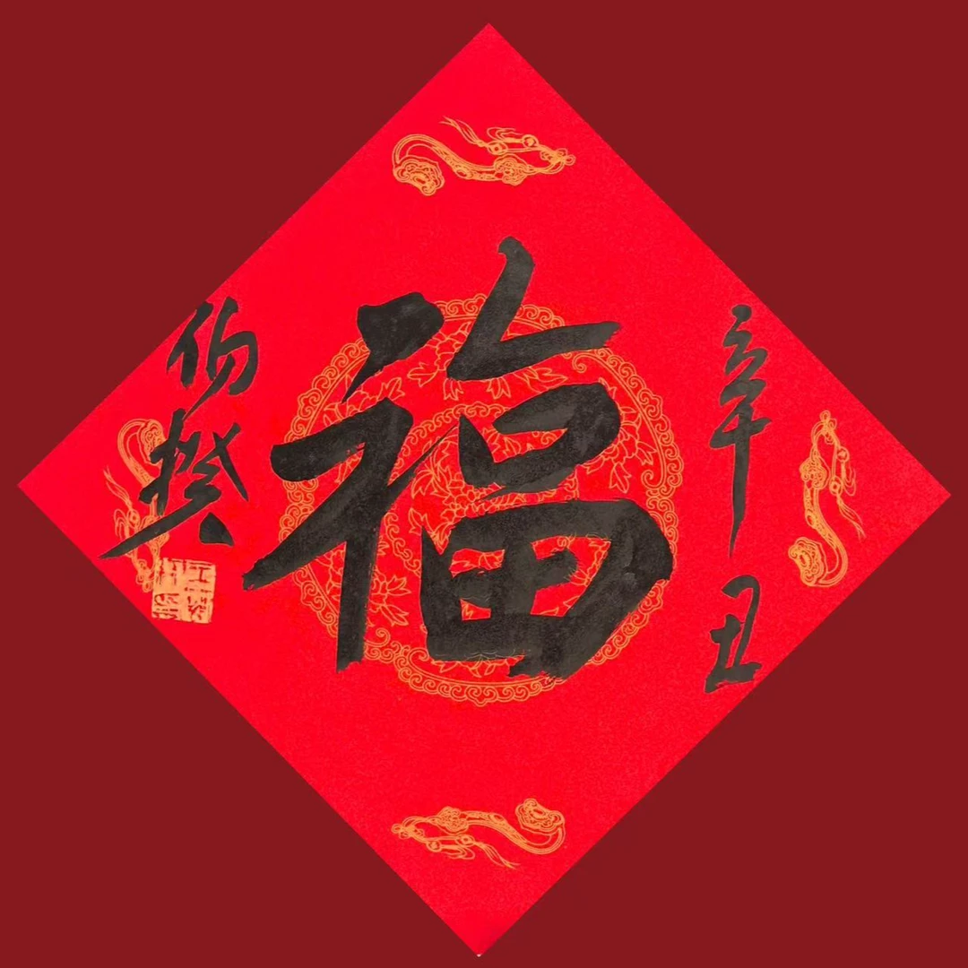 12伯揆33*33 一平尺