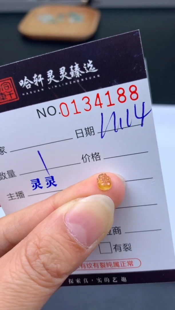 吊坠(不含链)未镶嵌翡翠B***e哈轩   裸石1