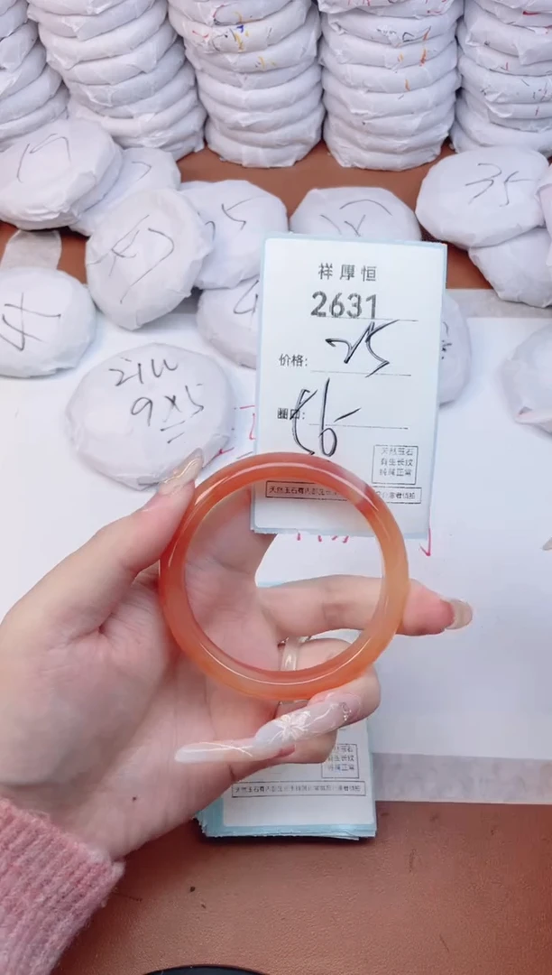 【闪购商品】玛瑙/玉髓手镯未镶嵌2631