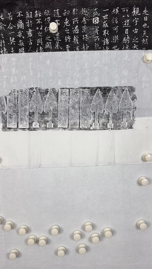 【闪购商品】拓片用纸印石汉砖