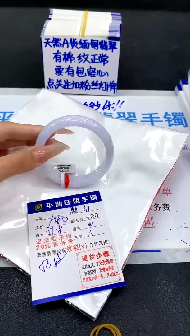 翡翠手镯未镶嵌1111111111