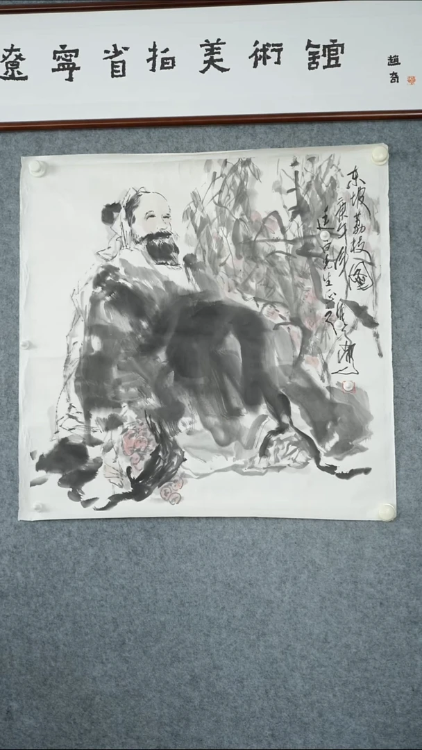 横款【辽拍】姚先生-人物