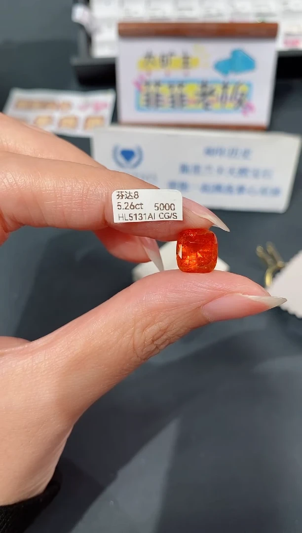 未镶嵌裸石石榴石（芬达石）5.26CT HL5131AI CG/S