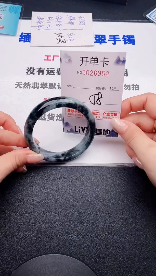 52实物以图片为准.拍下哪个发哪个