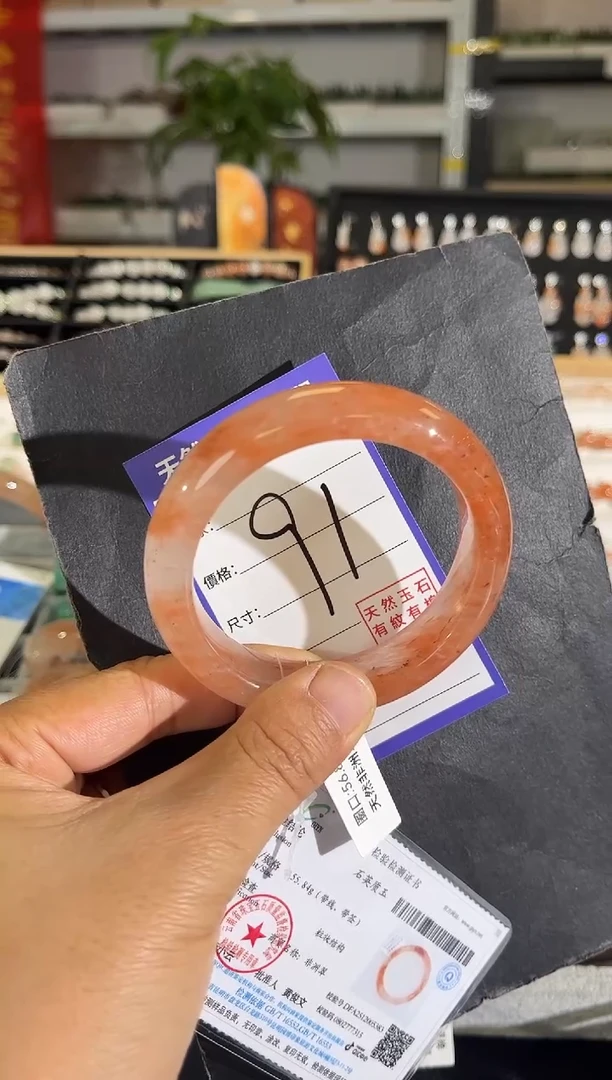 未镶嵌手镯石英质玉（非洲翠）红*91（54-55）