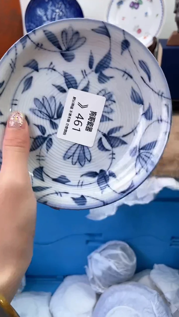 【闪购商品】瓷片461海外中古回流瓷器 默认瑕疵慎拍