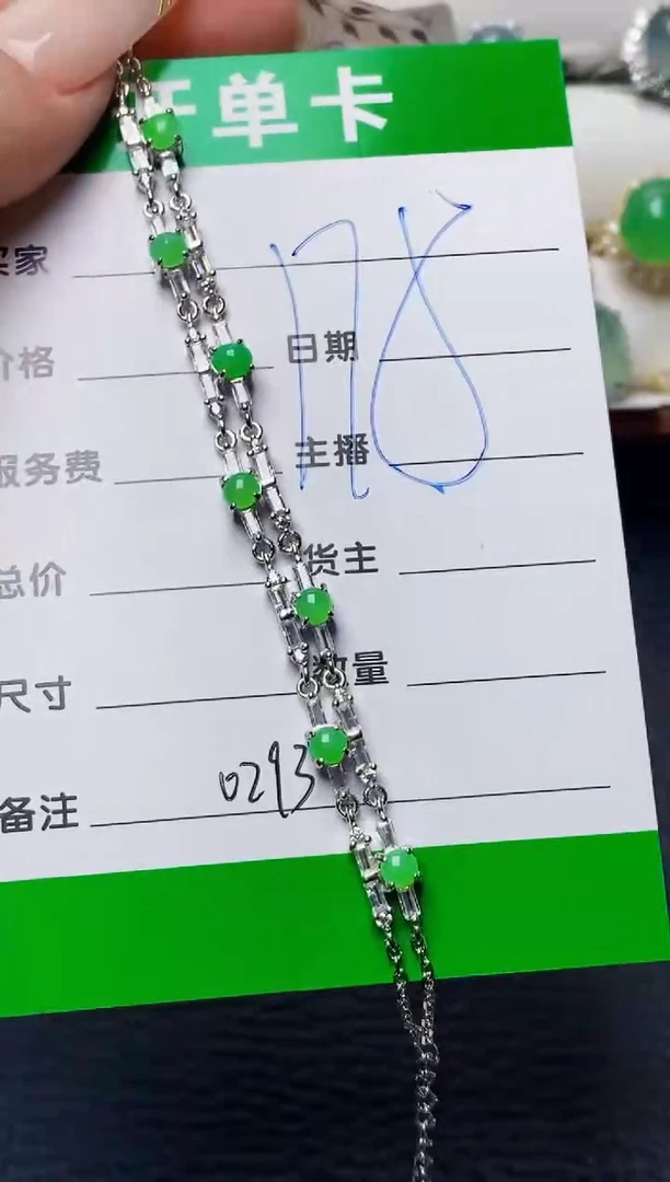 银S925镶嵌戒指翡翠0293