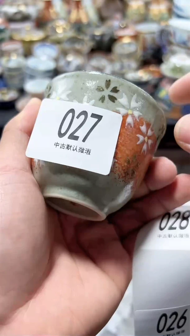 瓷片夏目海外回流瓷器中古品。