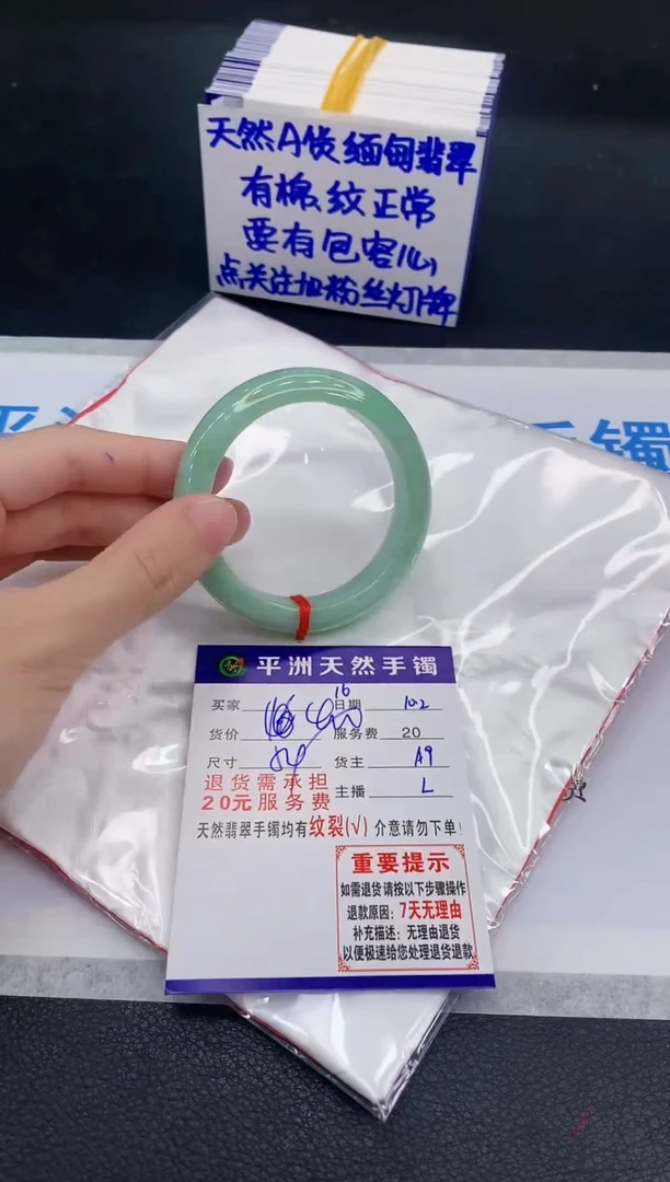 未镶嵌手镯翡翠11111