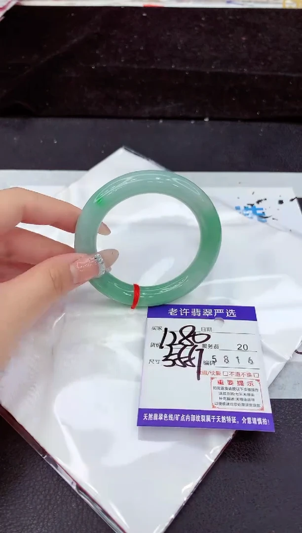 未镶嵌手镯翡翠11