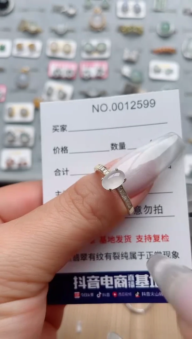 【闪购商品】翡翠戒指银S925镶嵌·