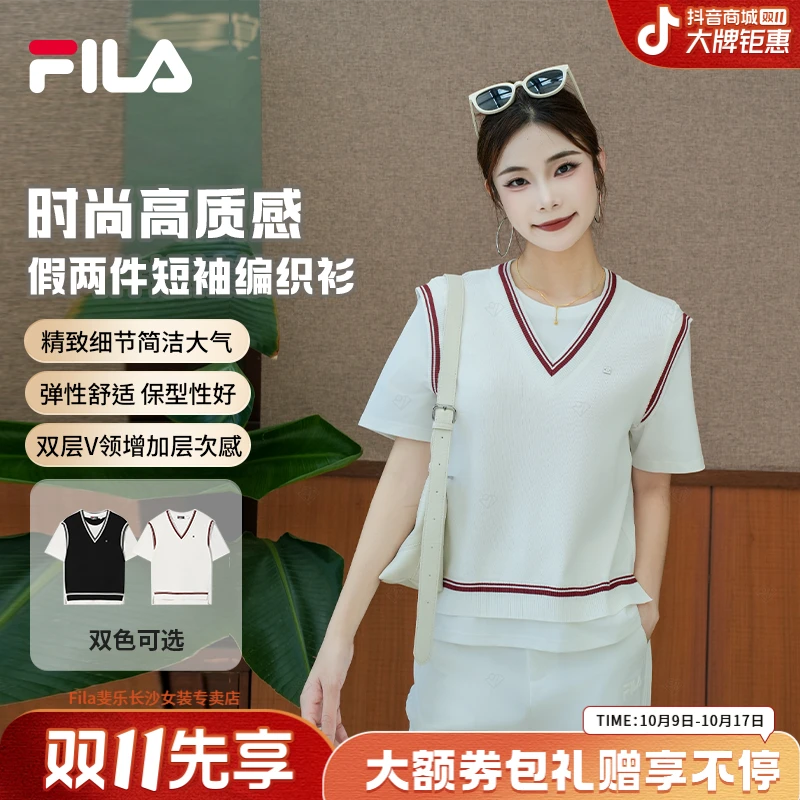 Fila/斐乐【七夕大促】女装夏季【高级千金风】V领时尚遮肉假两件短袖