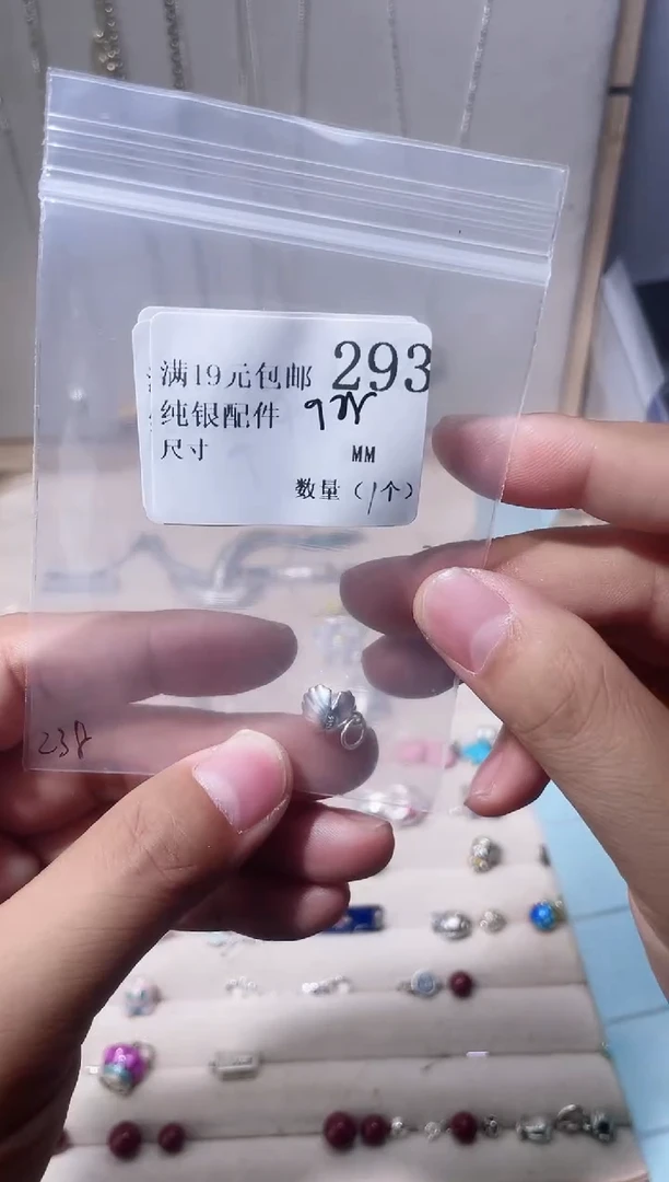 无925银幸****随纯银配件293