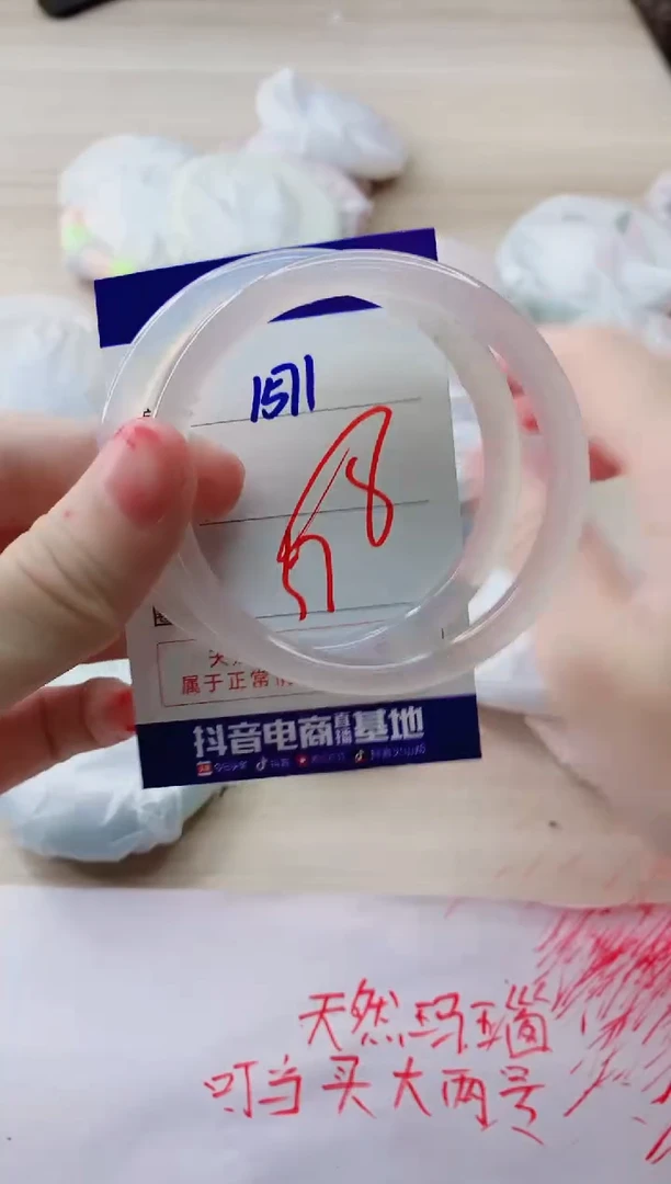 玛瑙/玉髓手镯未镶嵌1571