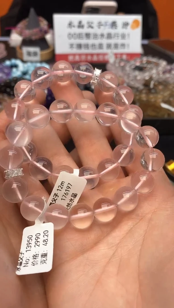 【闪购商品】水晶手链未镶嵌44 粉水晶12mm 多样性发其一