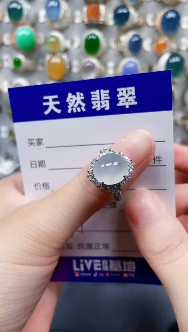 银S925镶嵌戒指翡翠69