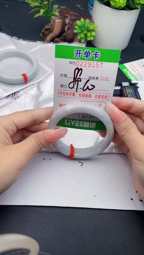 未镶嵌手镯翡翠57天然翡翠A货