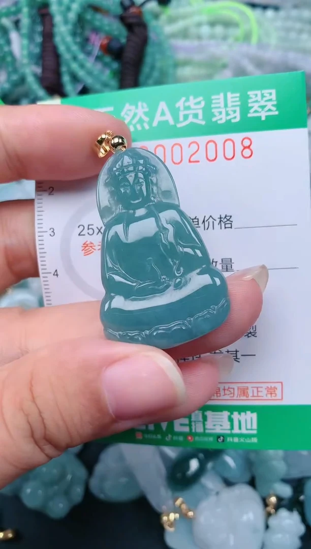 颈饰未镶嵌翡翠.0002008