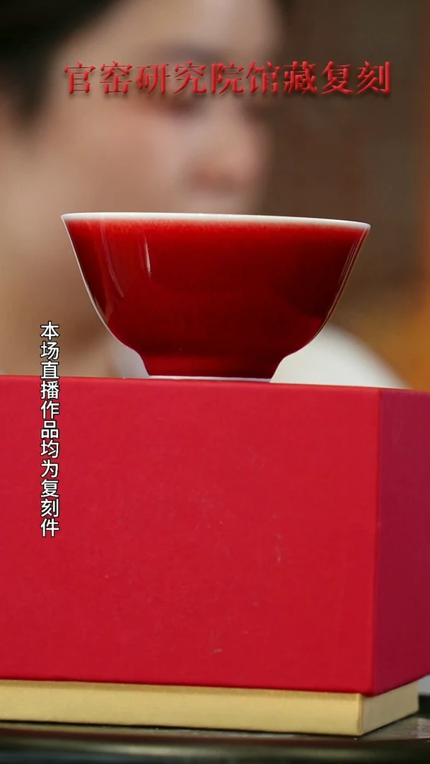 摆件【瓷博会】奉旨官窑专场9166