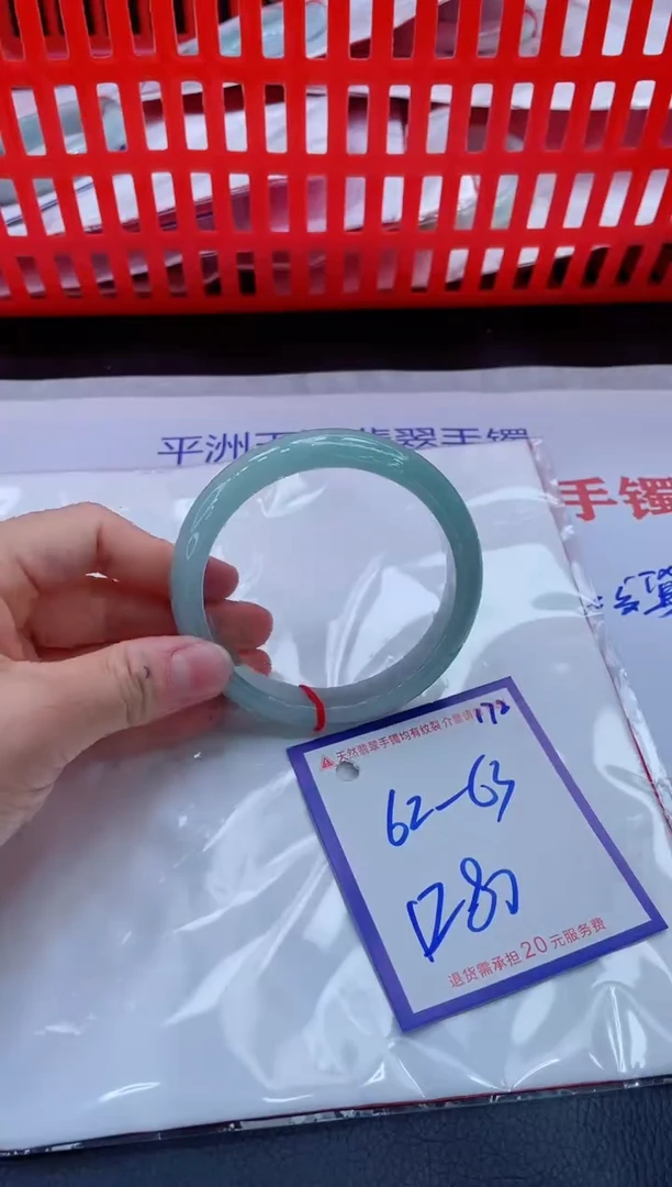 未镶嵌手镯翡翠11111111