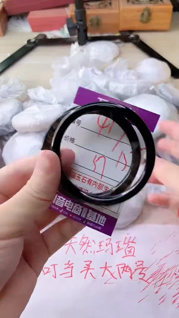 手镯玛瑙/玉髓未镶嵌419