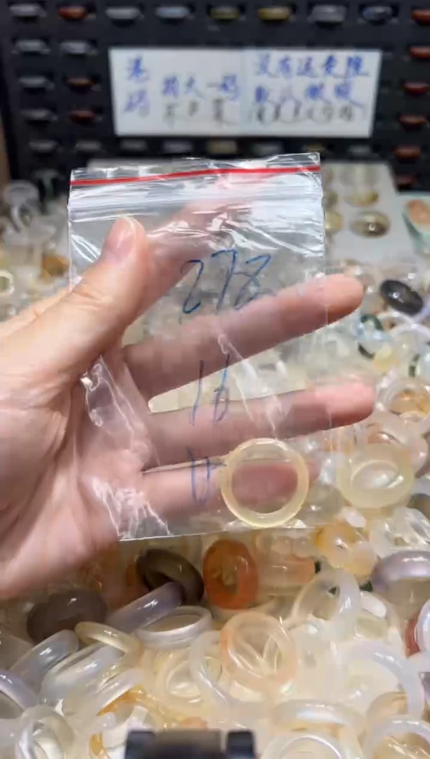 未镶嵌戒指玛瑙/玉髓278