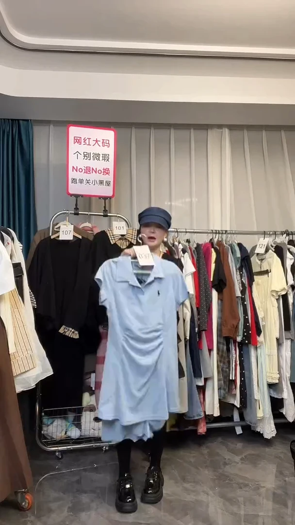 【NO退NO换】【TUTU定制粉丝福利】直播浮力秋季套装037