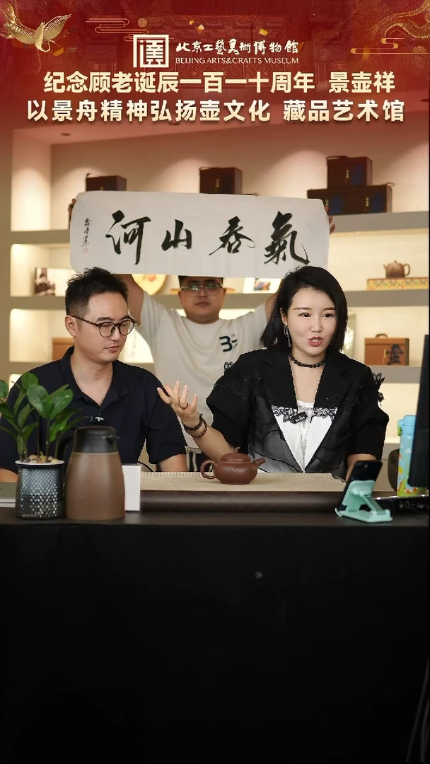 茶壶紫砂119宜兴紫砂非遗景壶祥