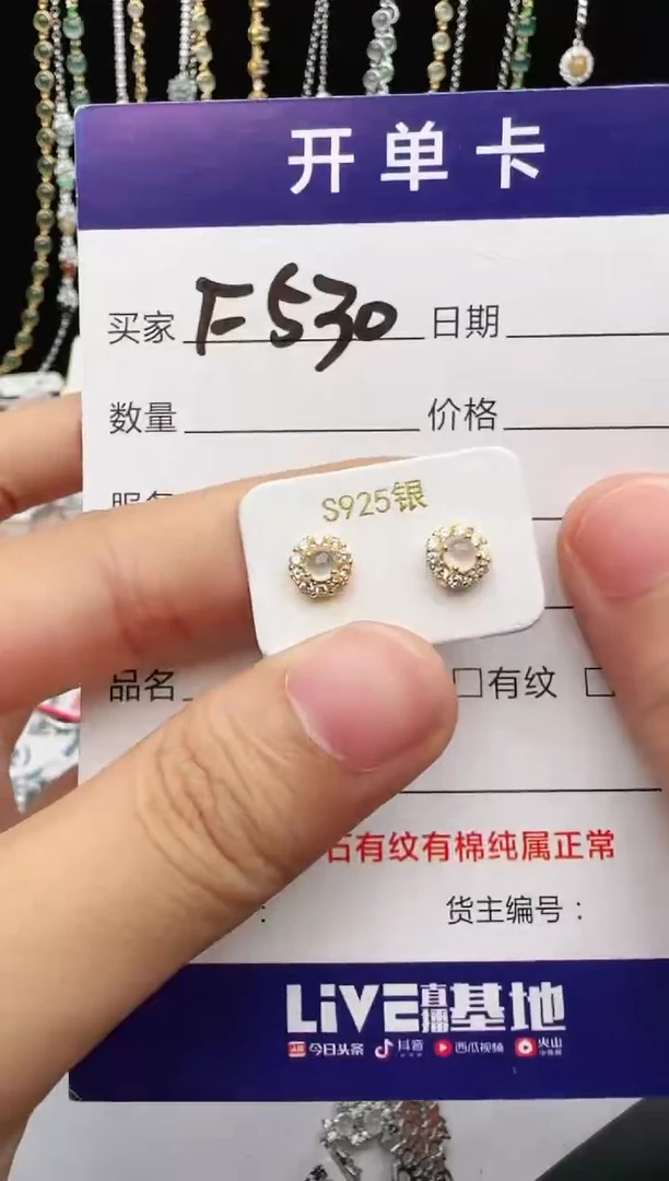 翡翠戒指银S925镶嵌2222